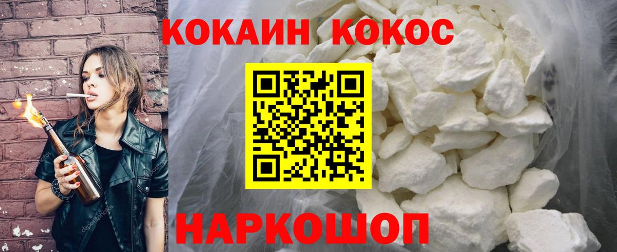 Тосно  Cocaine Колумбийский  Cocaine Колумбийский  Вход с VPN 