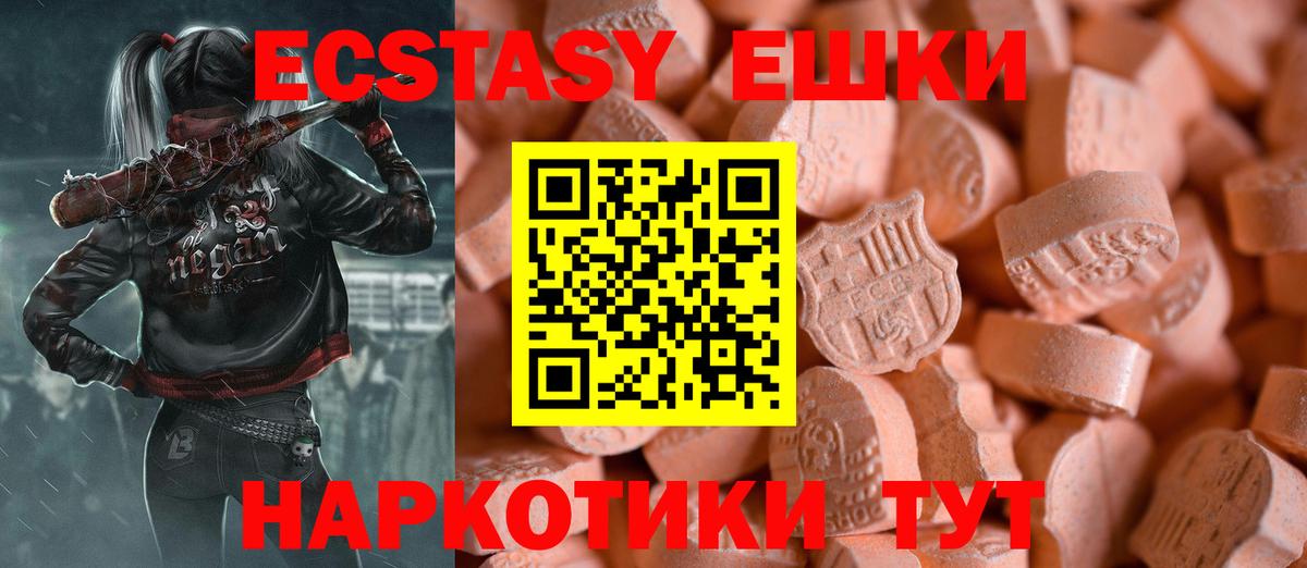   онион  Экстази  Вход с VPN  Тосно  Экстази louis Vuitton  ЭКСТАЗИ XTC 