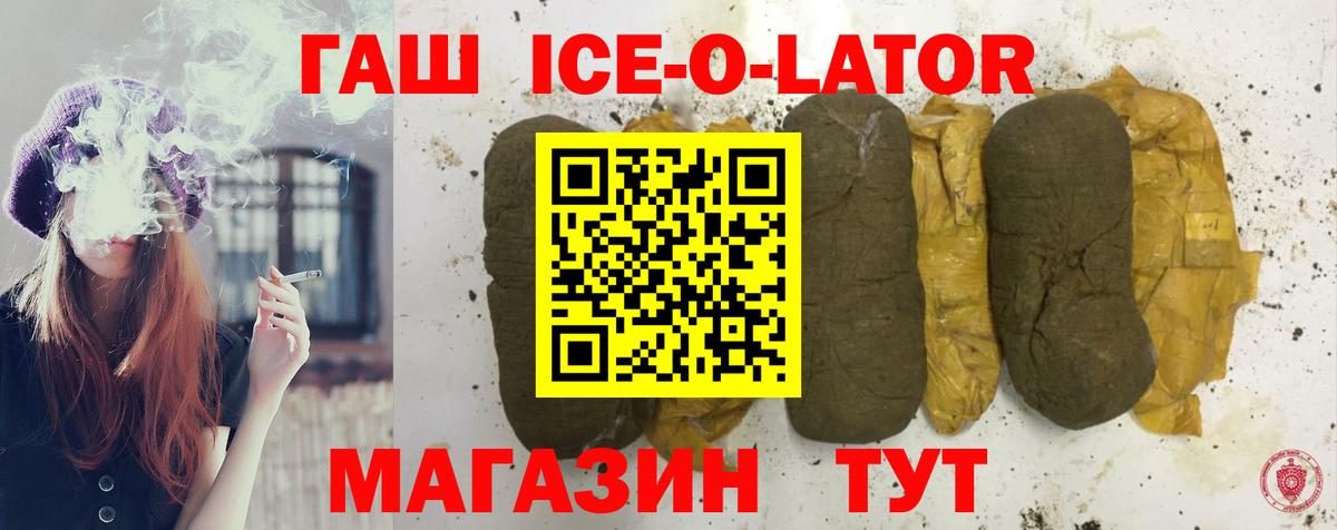 Тосно  Гашиш Изолятор  Вход с VPN 