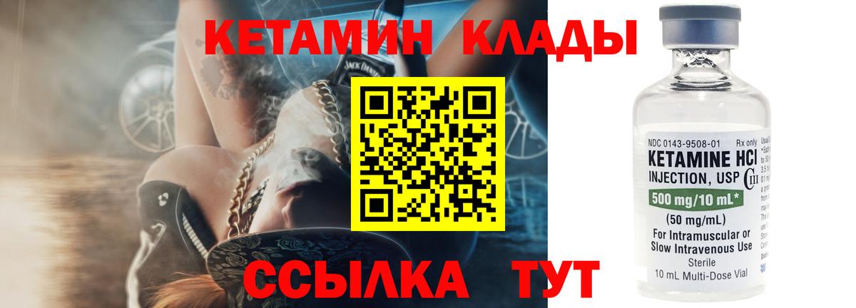 Бошки Шишки  Альфа ПВП СОЛЬ кристаллы  Вход с VPN  Тосно  ГЕРОИН  Гашиш  ГАШИШ  ЭКСТАЗИ  Мефедрон кристаллы  Меф МЯУ МЯУ 