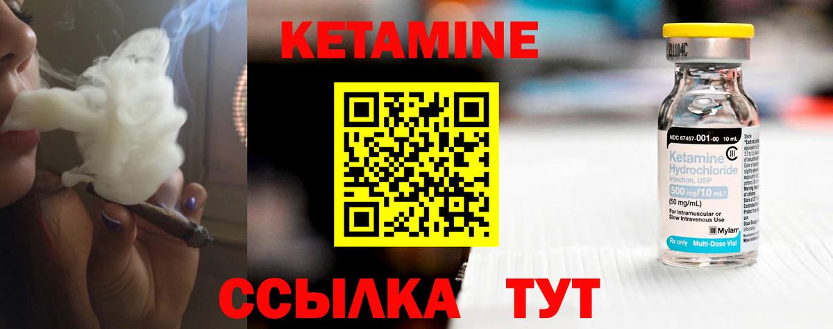 mega зеркало  Кетамин ketamine  Вход с VPN  Тосно 