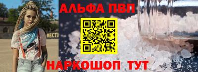 мяу мяу кристалл Пыть-Ях