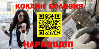 мяу мяу кристалл Пыть-Ях
