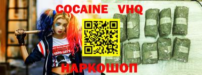 мяу мяу кристалл Пыть-Ях