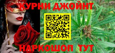 мяу мяу кристалл Пыть-Ях