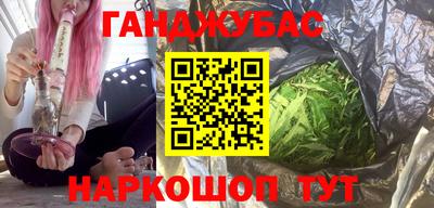 мяу мяу кристалл Пыть-Ях