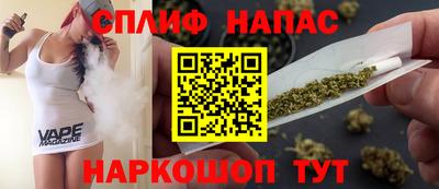 спиды Пушкино