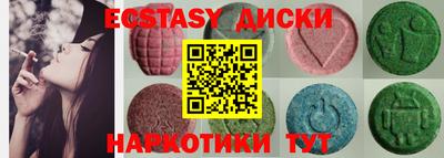 спиды Пушкино