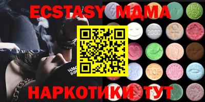 марки nbome Иваново