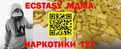 мяу мяу кристалл Пыть-Ях