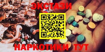 мяу мяу кристалл Пыть-Ях