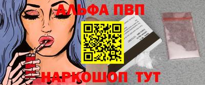 мяу мяу кристалл Пыть-Ях