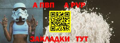 мяу мяу кристалл Пыть-Ях
