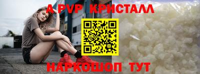 ALPHA PVP Пугачёв