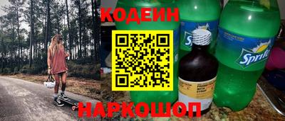 мяу мяу кристалл Пыть-Ях