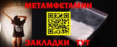 мяу мяу кристалл Пыть-Ях