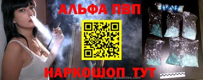 спиды Пушкино