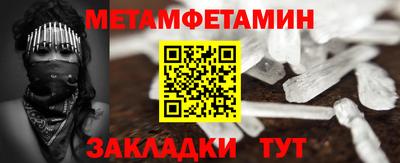 спиды Пушкино