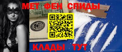 мяу мяу кристалл Пыть-Ях