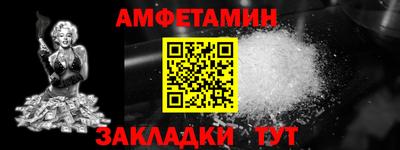 спиды Пушкино