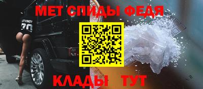 спиды Пушкино