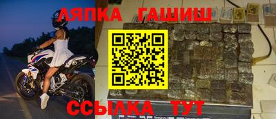 спиды Пушкино