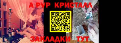 спиды Пушкино