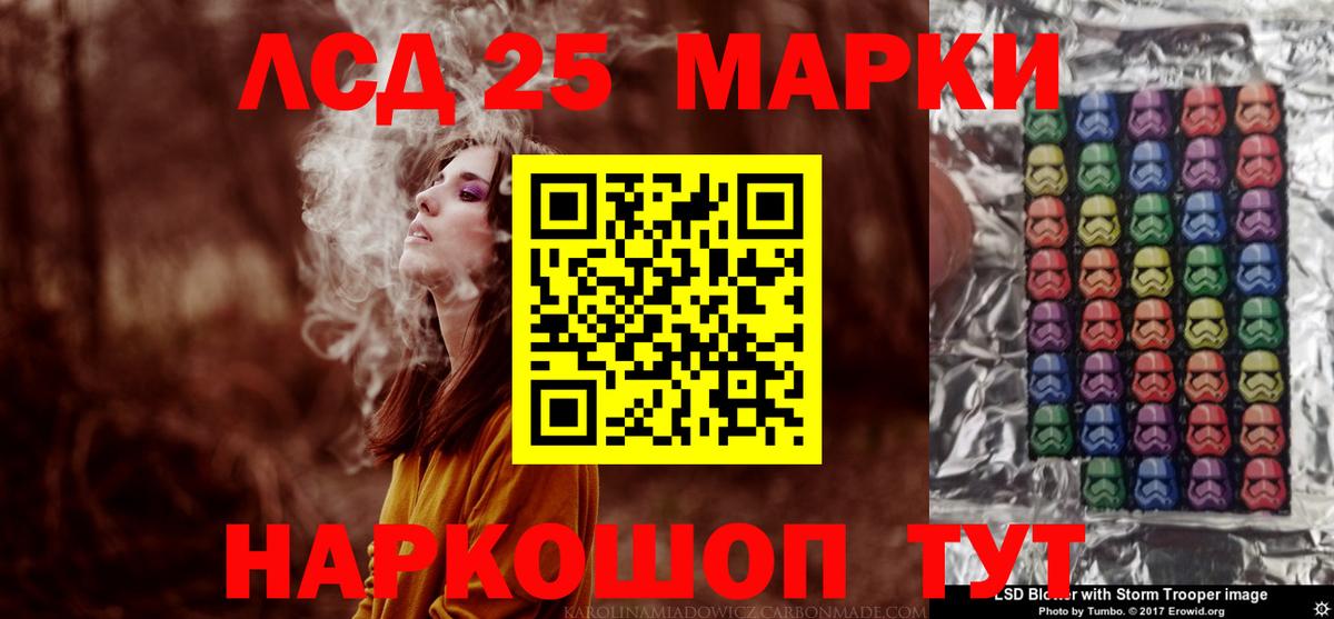 Лсд 25 экстази ecstasy Тосно