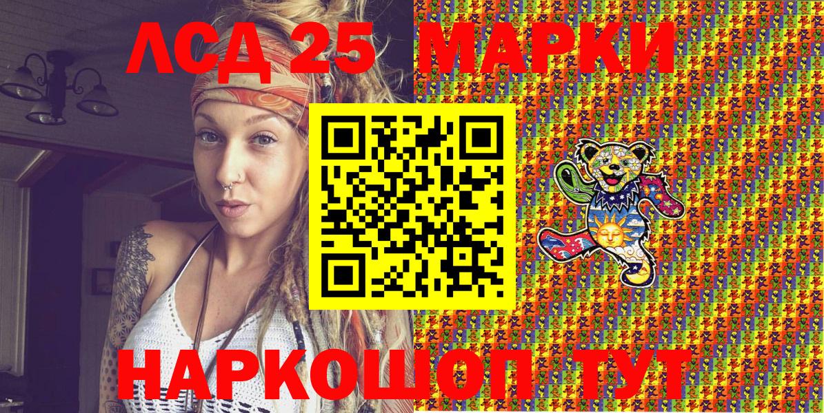 Марки N-bome 1,5мг Тосно