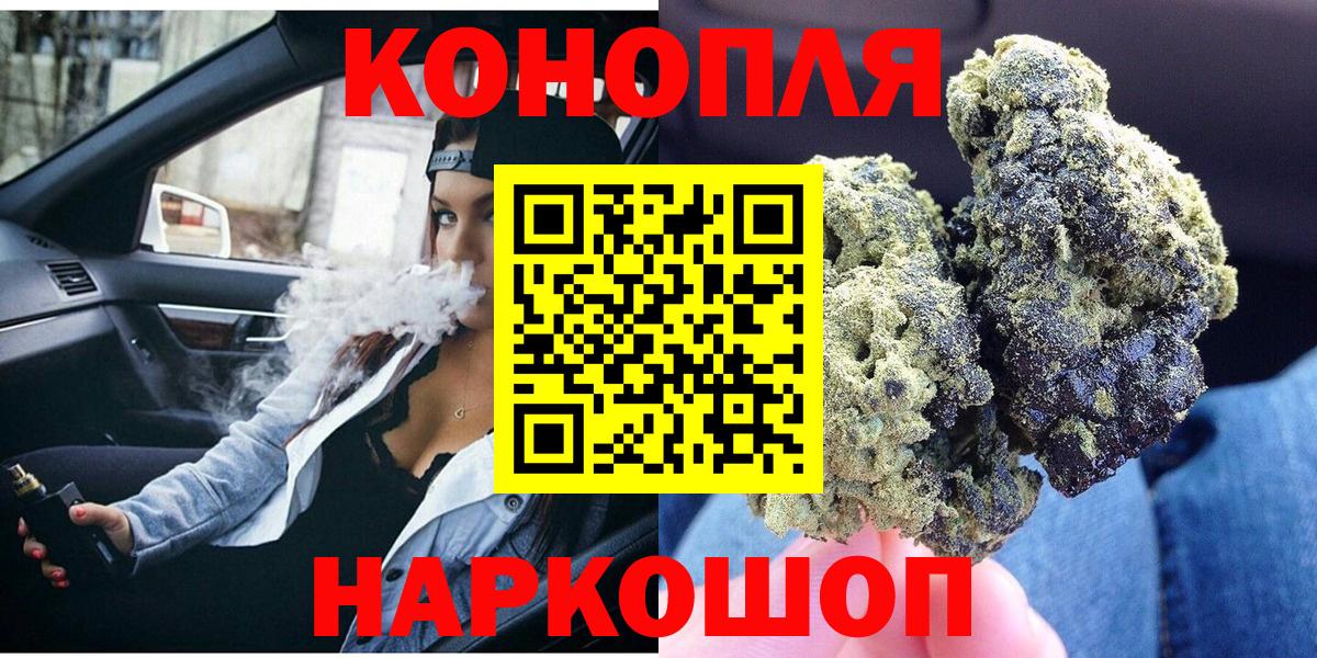 МАРИХУАНА VHQ  Бошки Шишки OG Kush  Тосно  Вход с VPN  Канабис индика  Конопля Ganja 